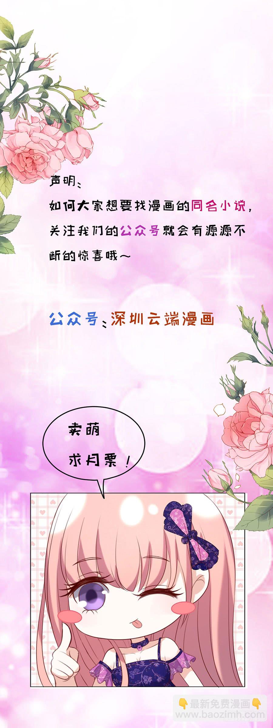 靳均言来电-第175话