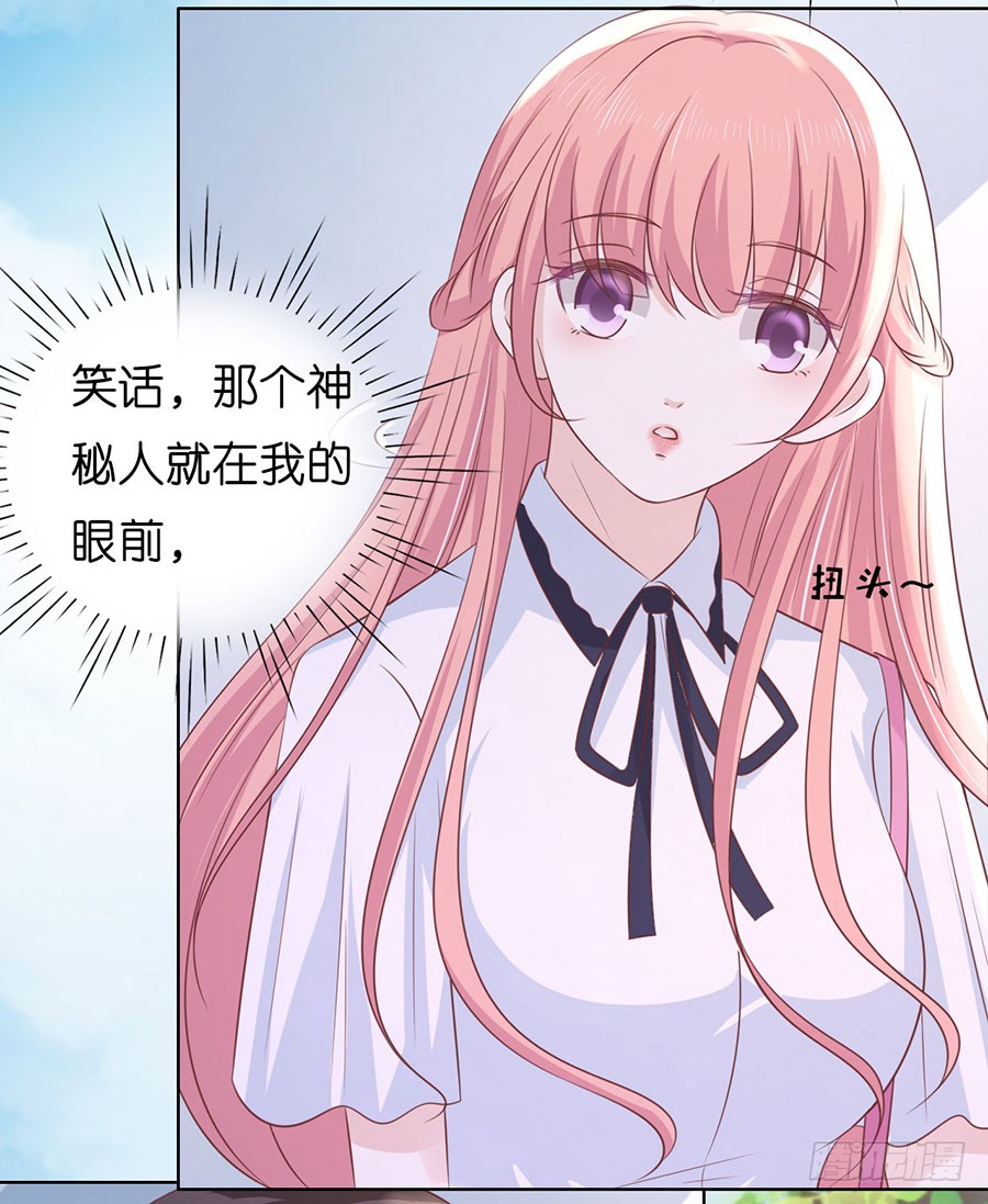 上课还是捣乱-第177话