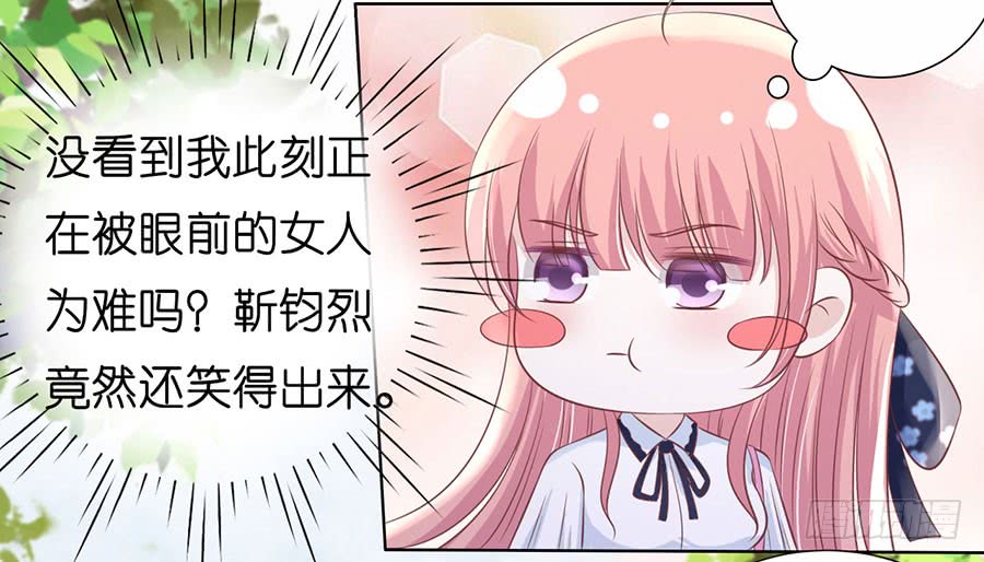 上课还是捣乱-第177话