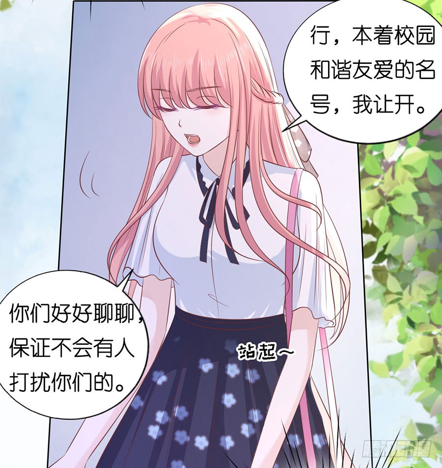 上课还是捣乱-第177话