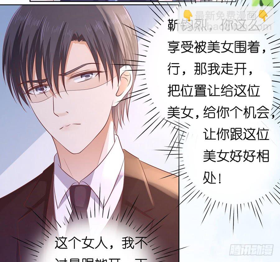 上课还是捣乱-第177话
