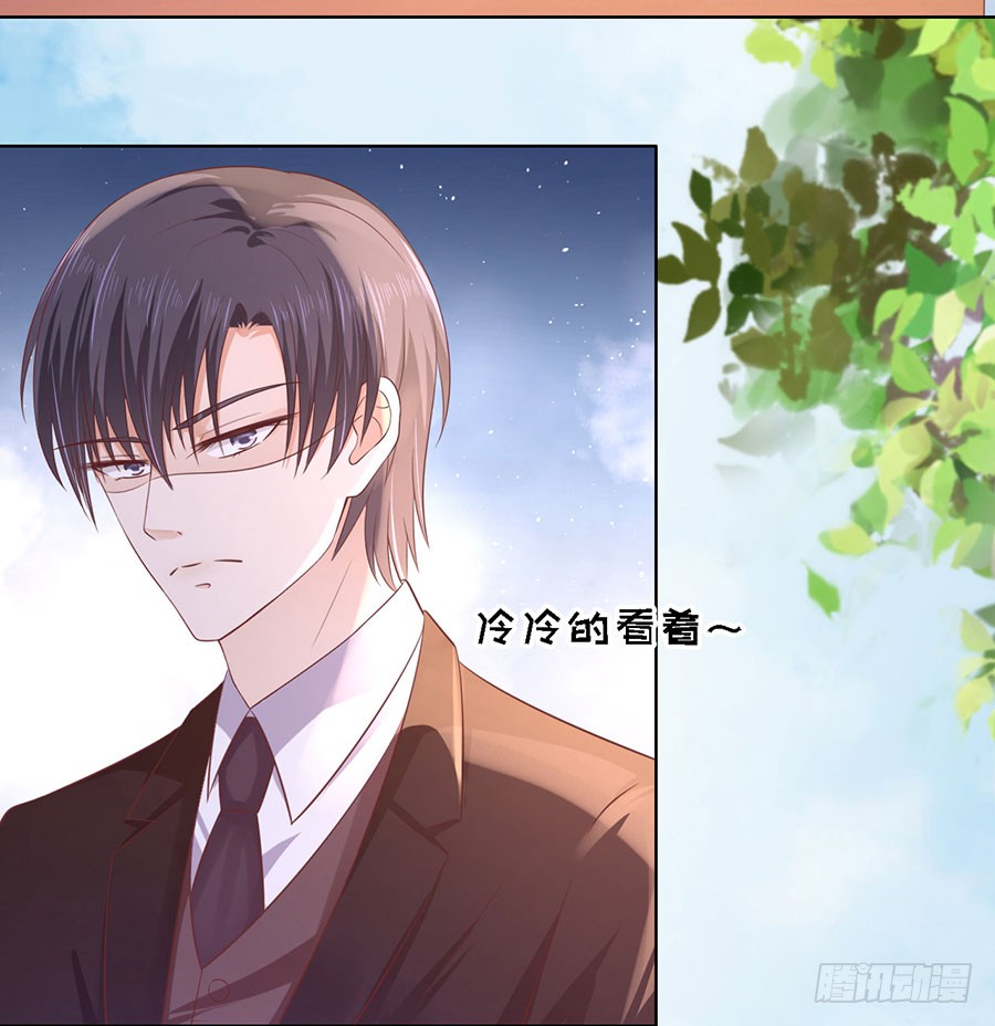 上课还是捣乱-第177话