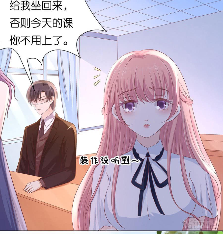上课还是捣乱-第177话