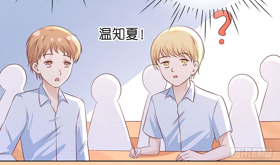 上课还是捣乱-第177话