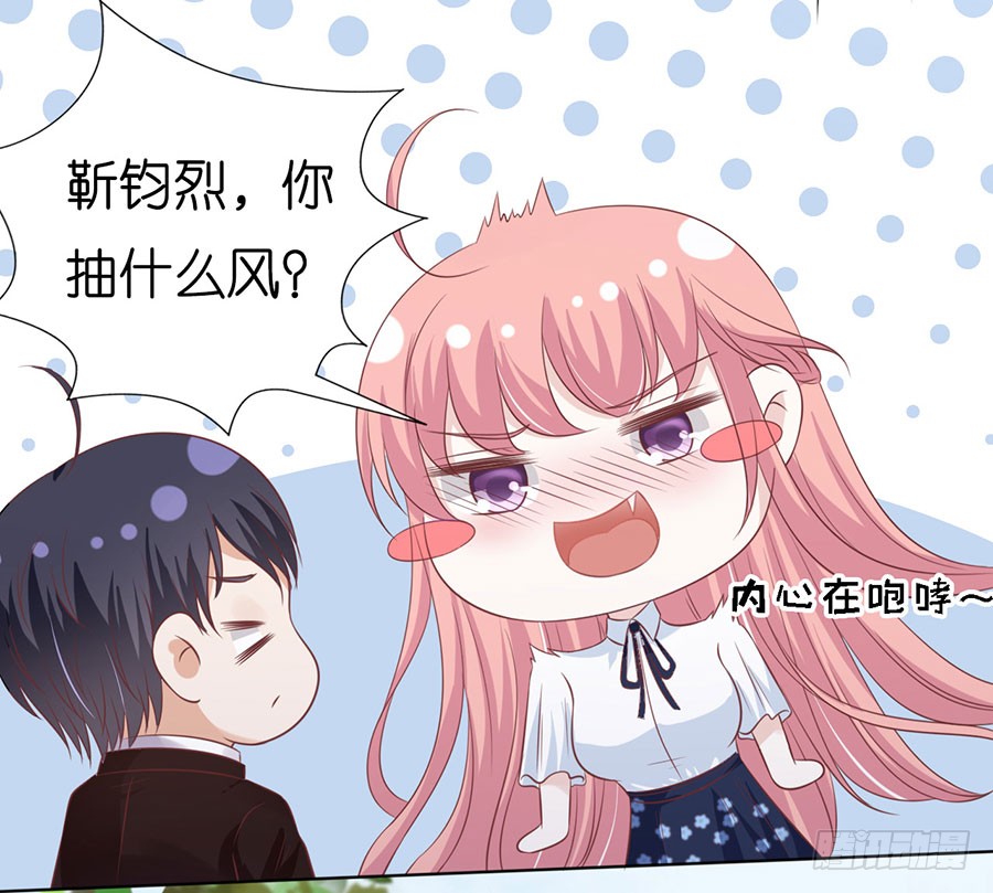 上课还是捣乱-第177话