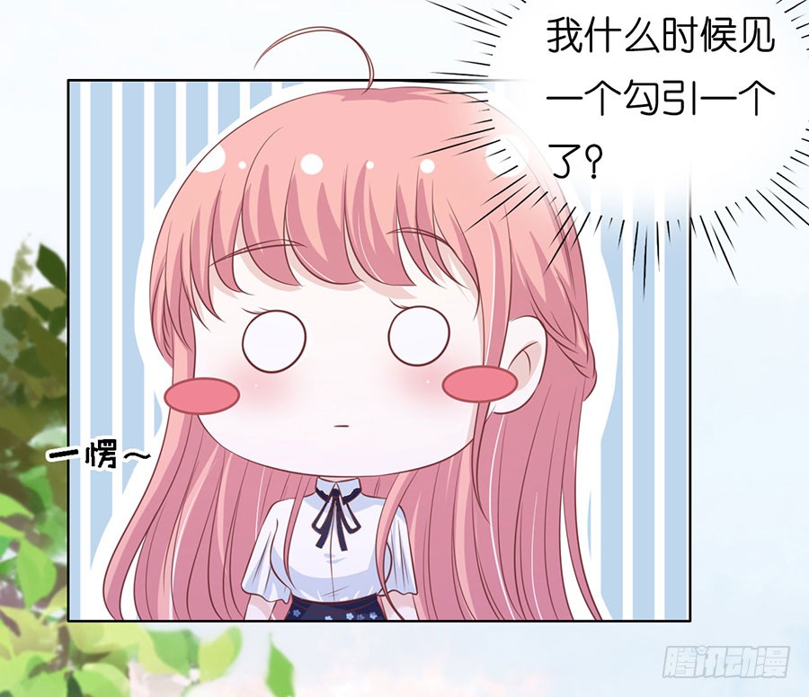 上课还是捣乱-第177话