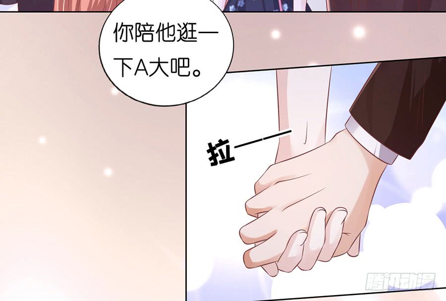 陪逛校园-第179话