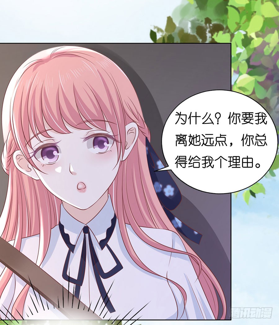 陪逛校园-第179话