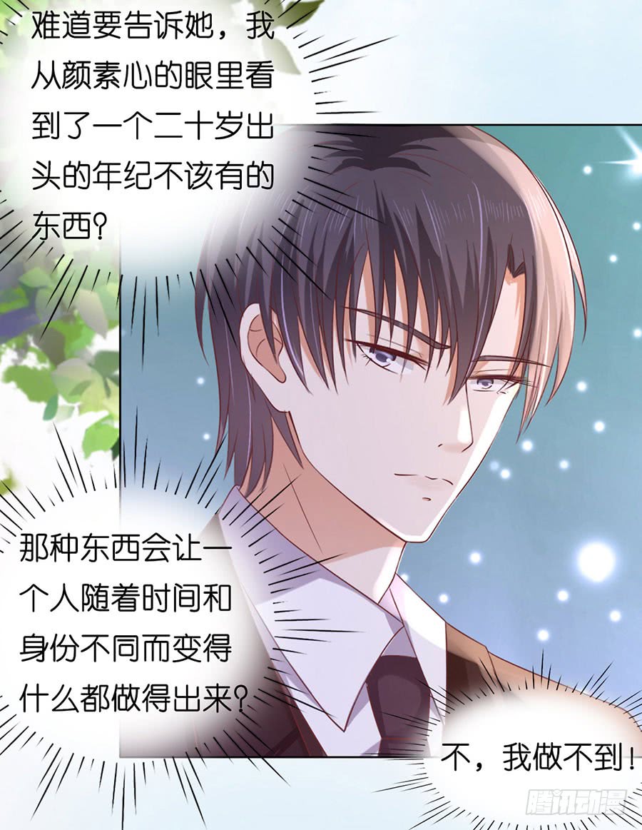 陪逛校园-第179话