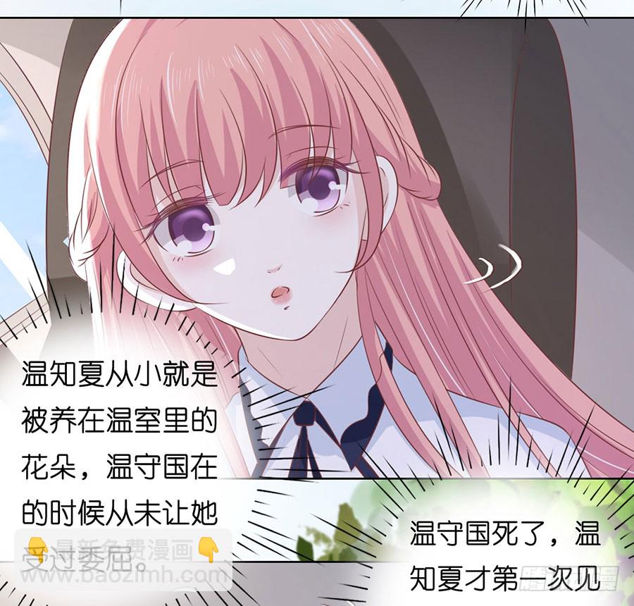 陪逛校园-第179话