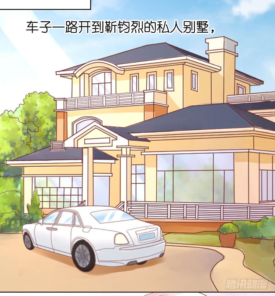 陪逛校园-第179话
