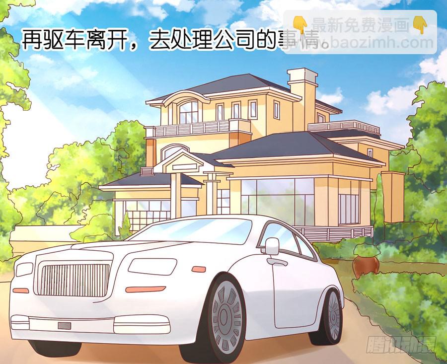 陪逛校园-第179话