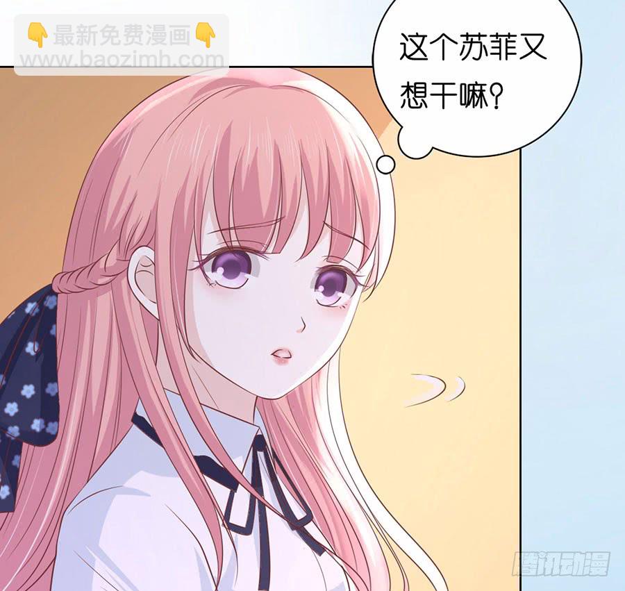 陪逛校园-第179话