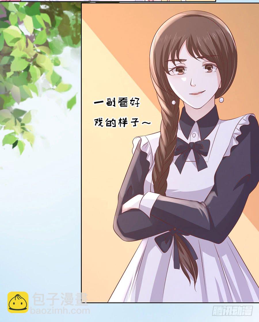 陪逛校园-第179话