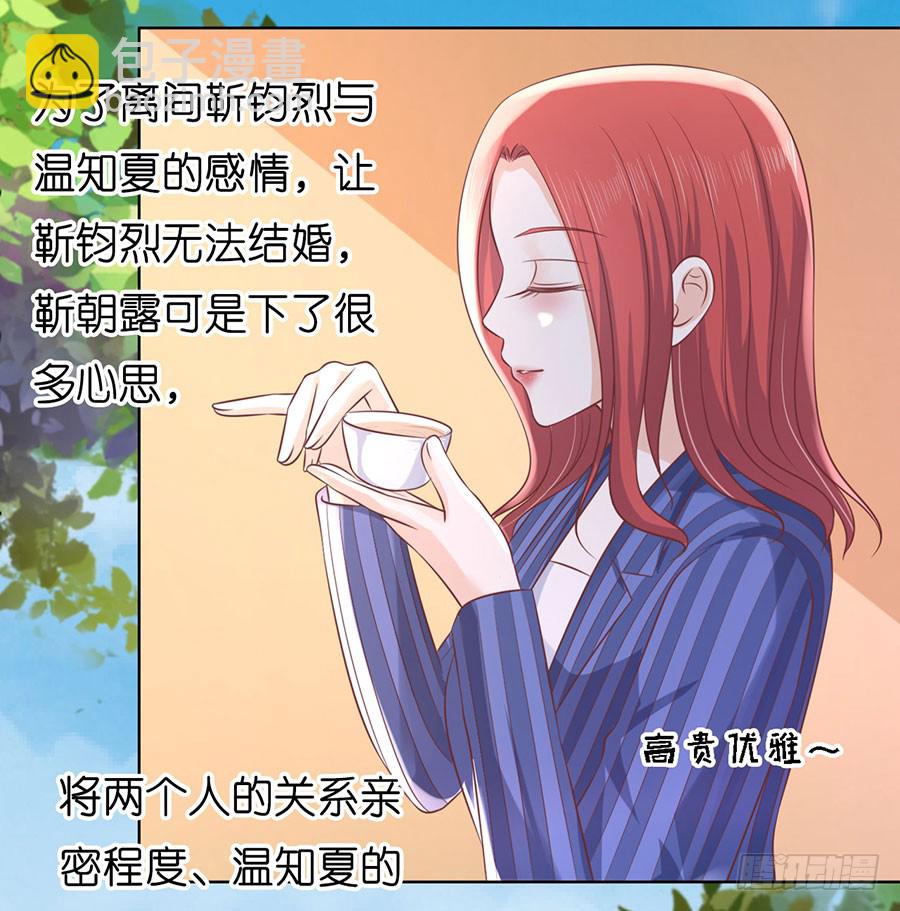 陪逛校园-第179话