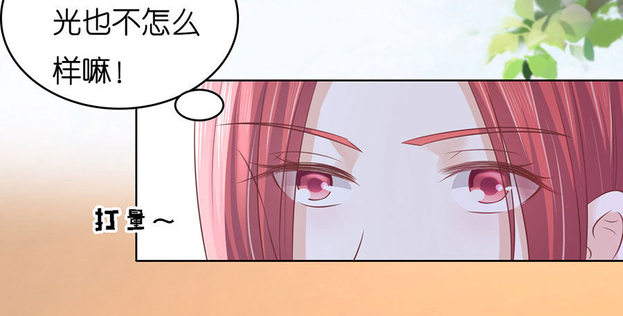 陪逛校园-第179话