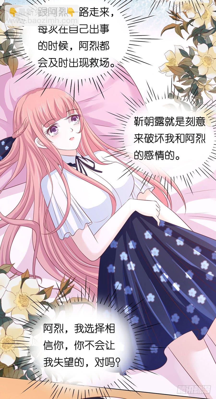 暧昧的照片-第181话
