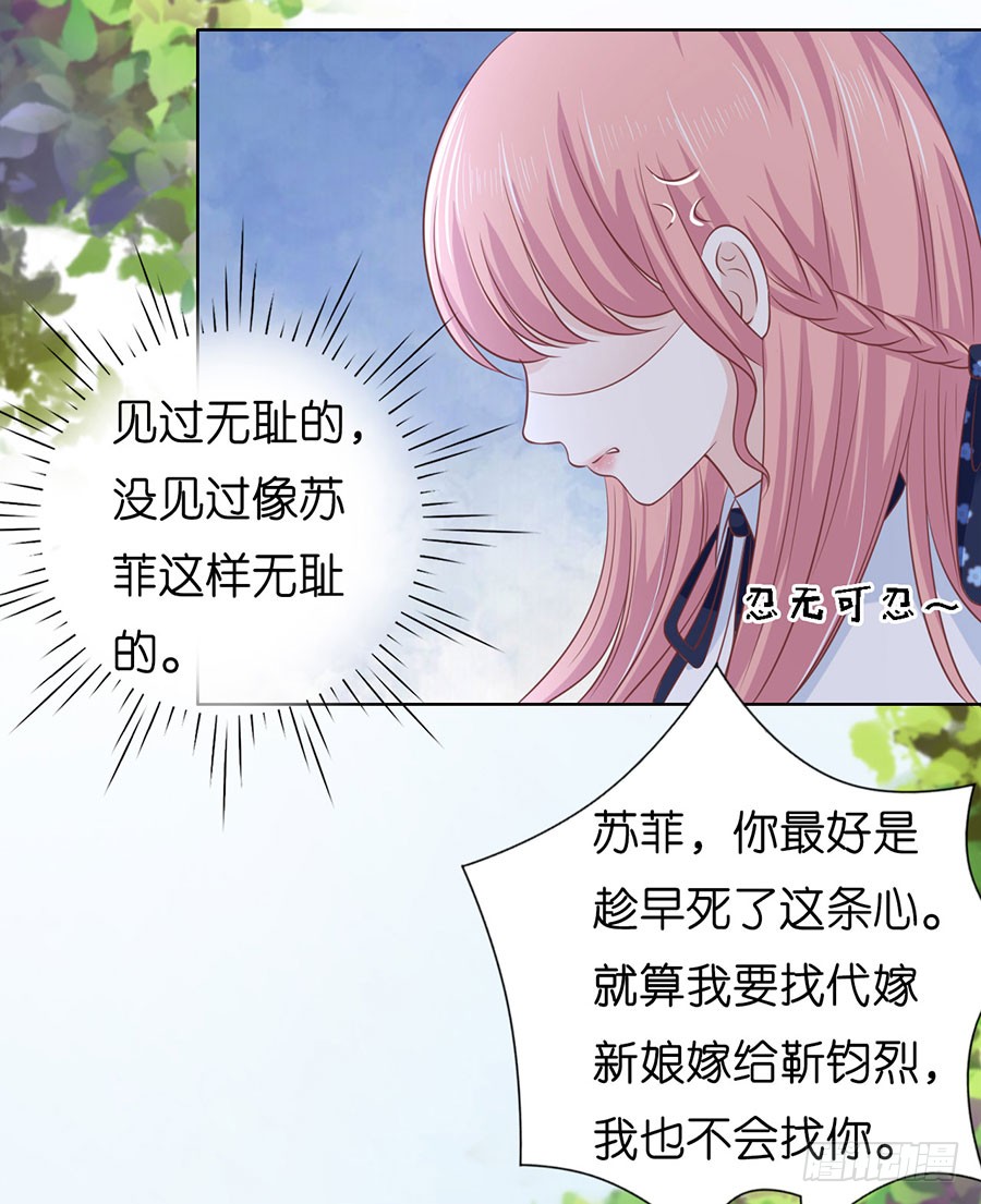 暧昧的照片-第181话