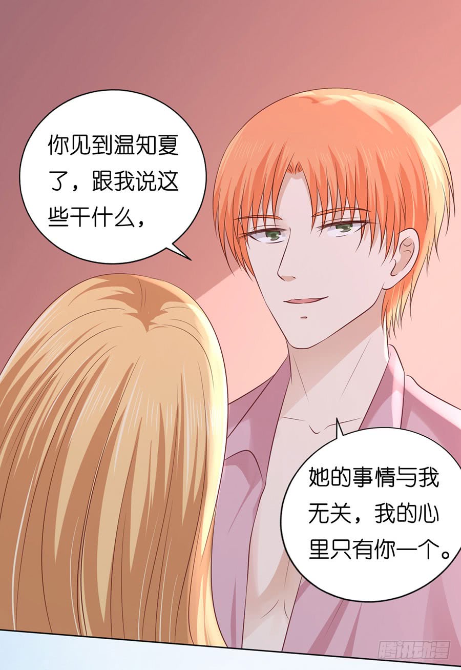 暧昧的照片-第181话