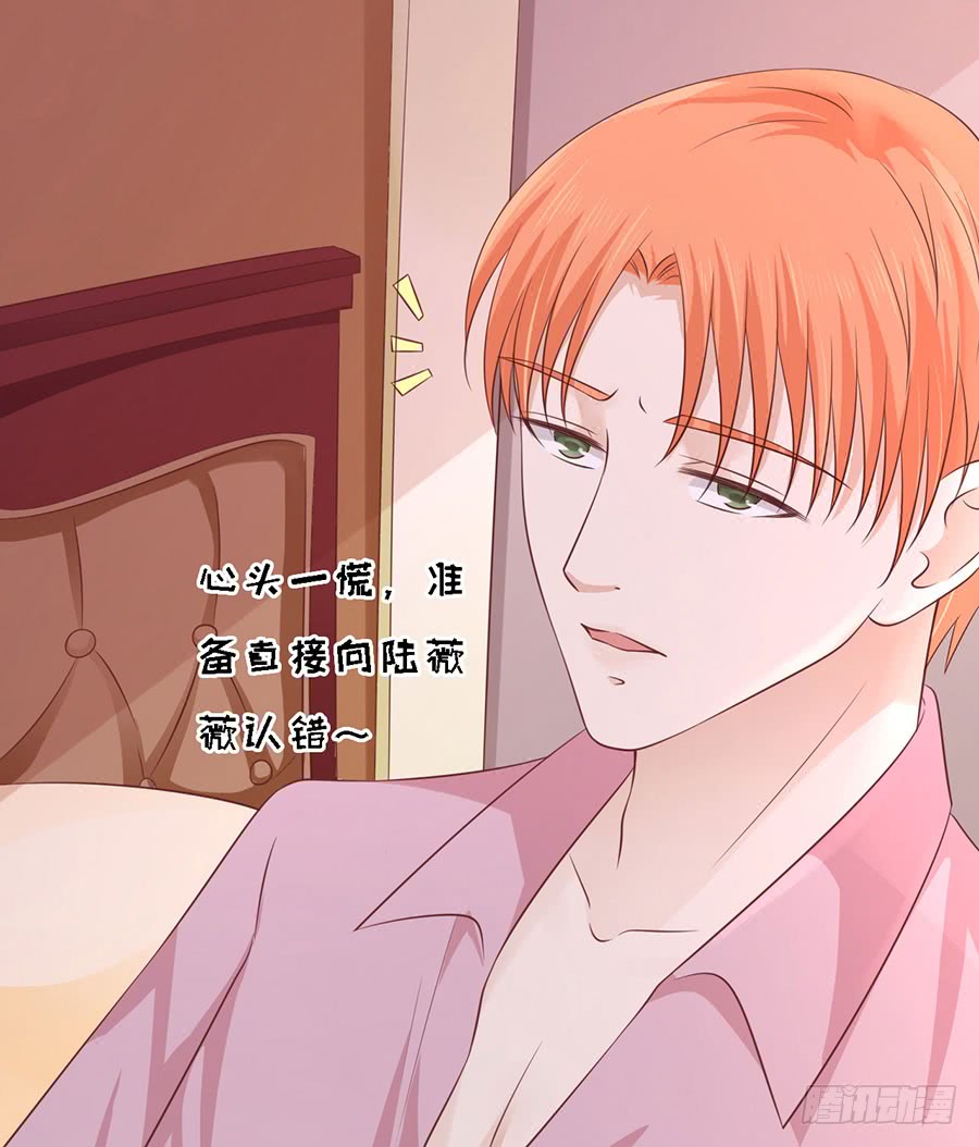 暧昧的照片-第181话