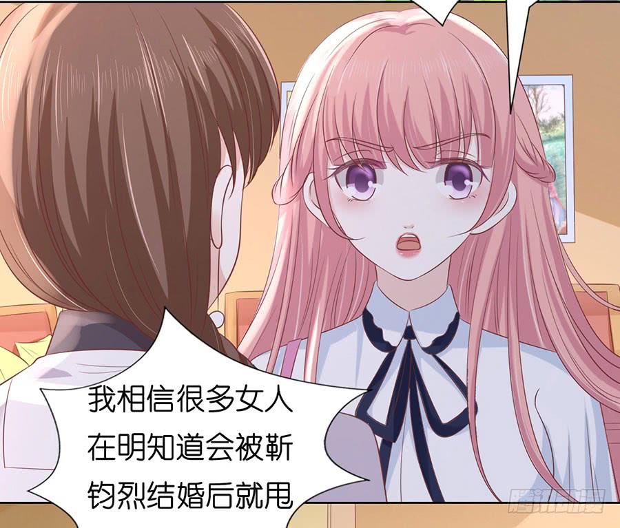 暧昧的照片-第181话