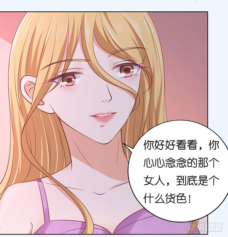 暧昧的照片-第181话