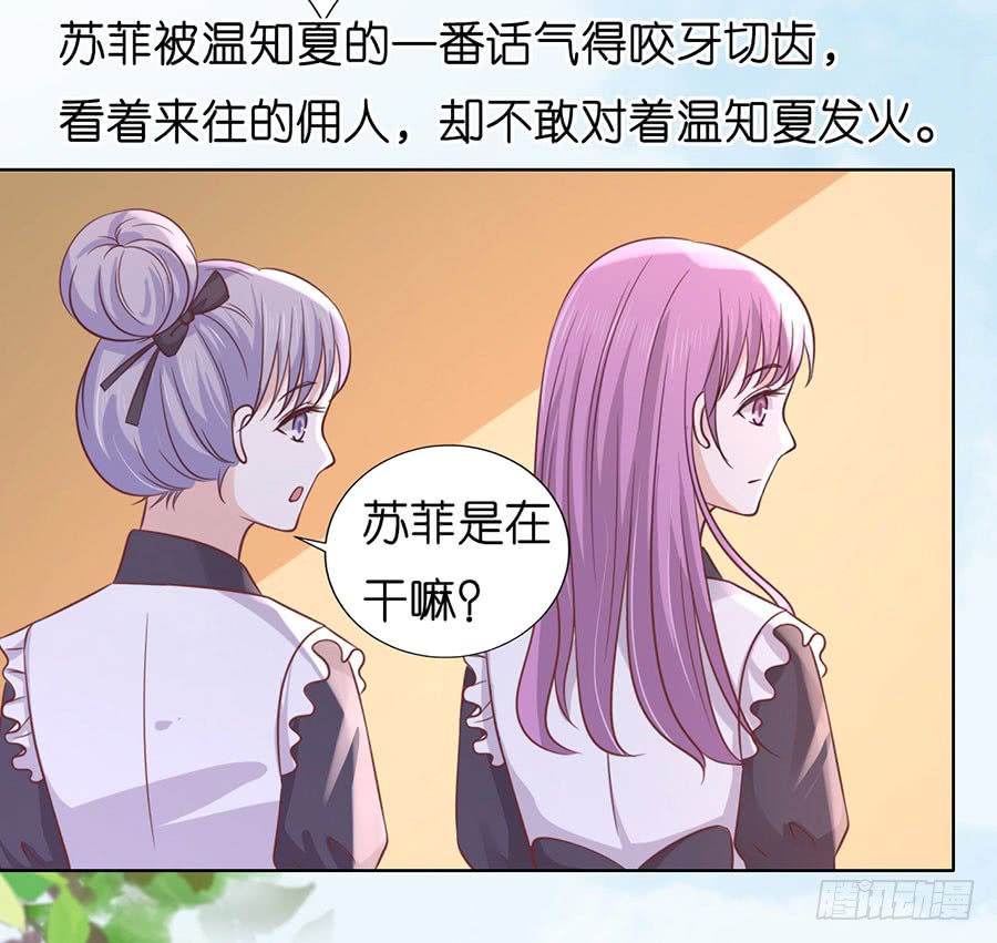 暧昧的照片-第181话