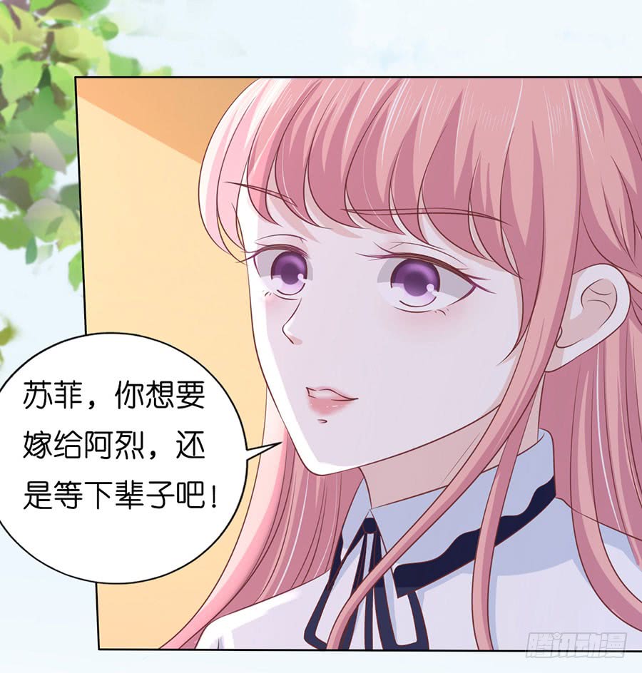 暧昧的照片-第181话