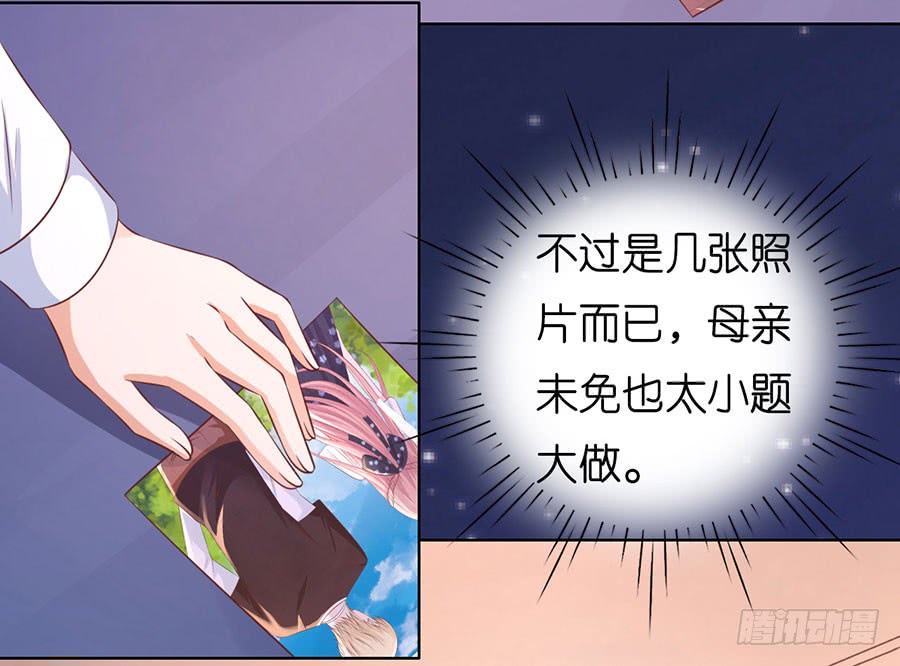 我相信她-第183话