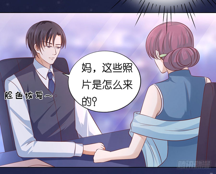 我相信她-第183话