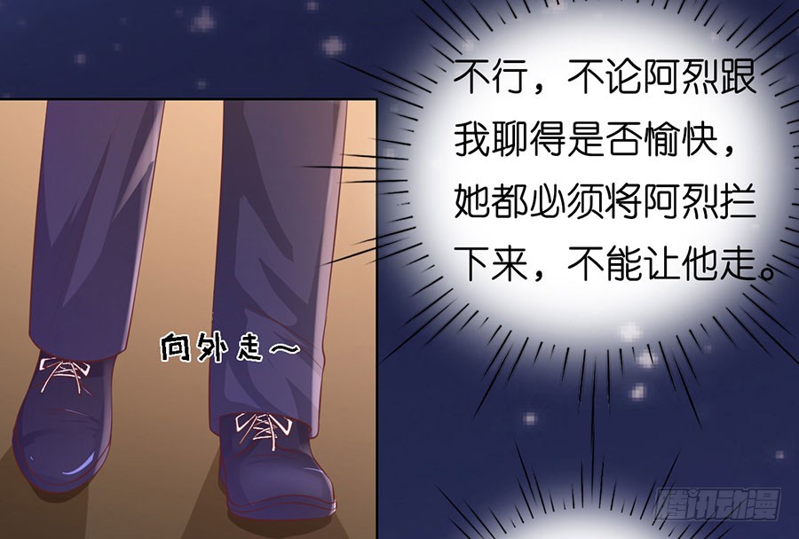 我相信她-第183话