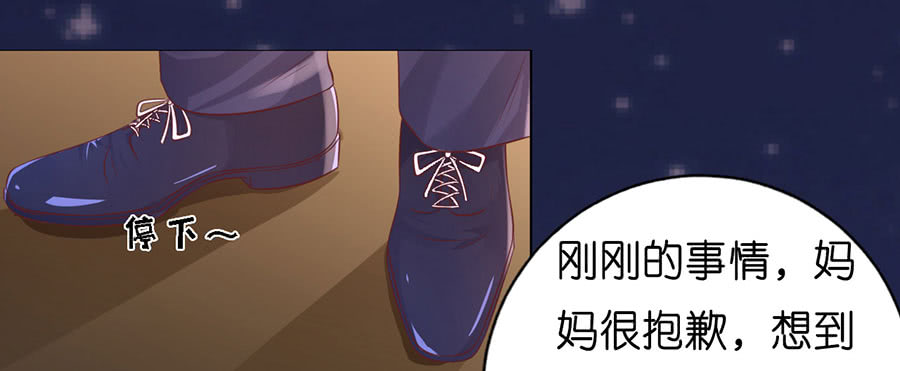 我相信她-第183话