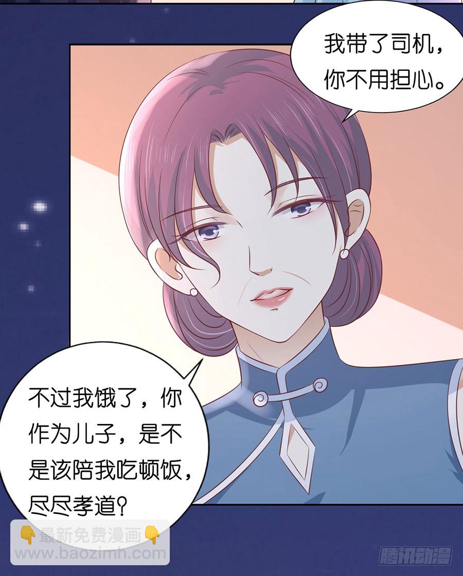 我相信她-第183话
