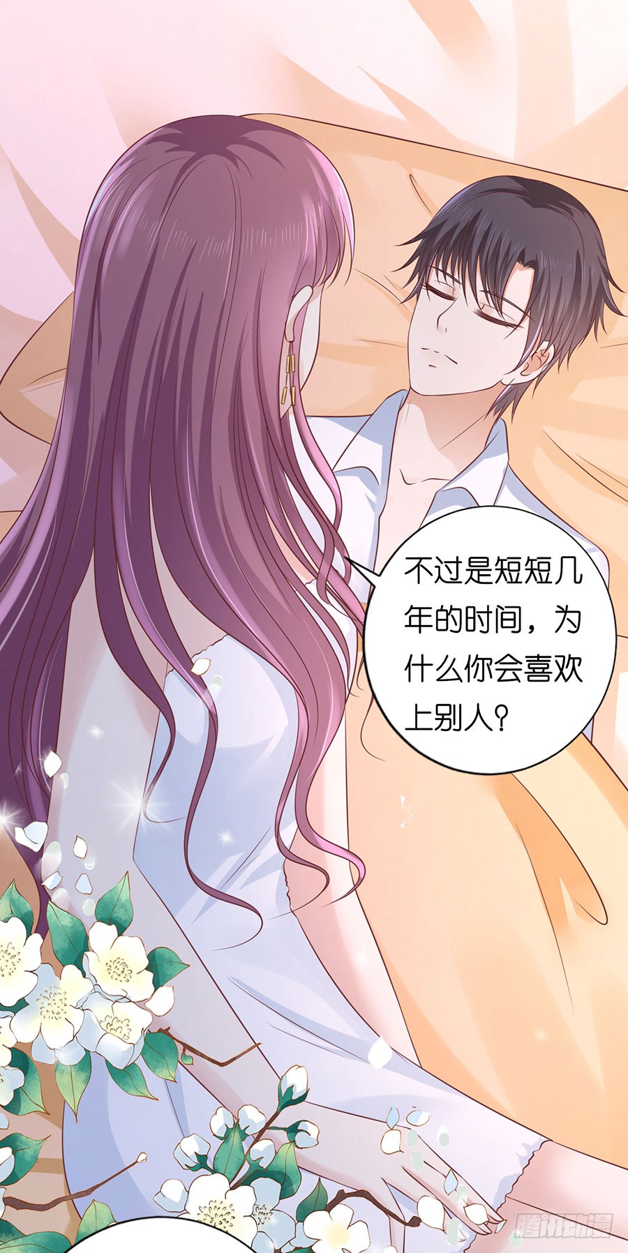 共处一夜-第185话