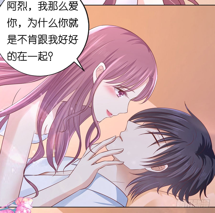 共处一夜-第185话
