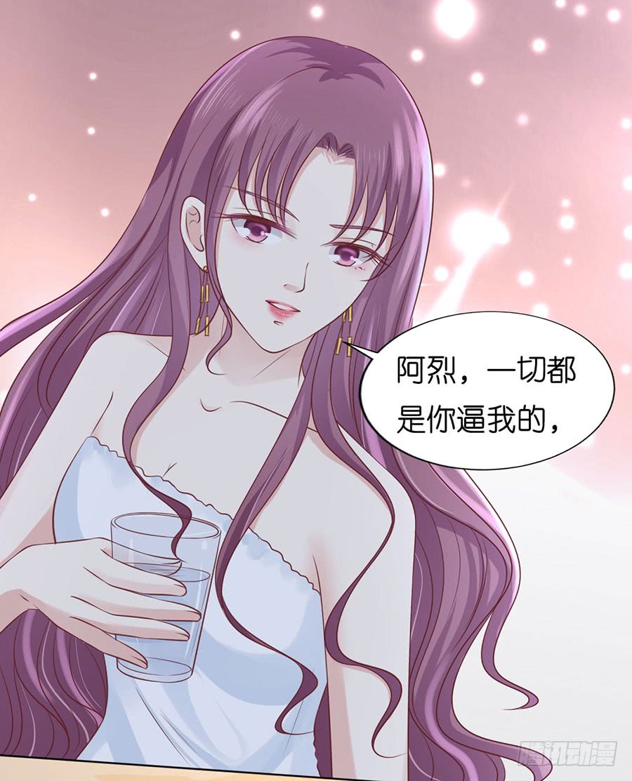 共处一夜-第185话