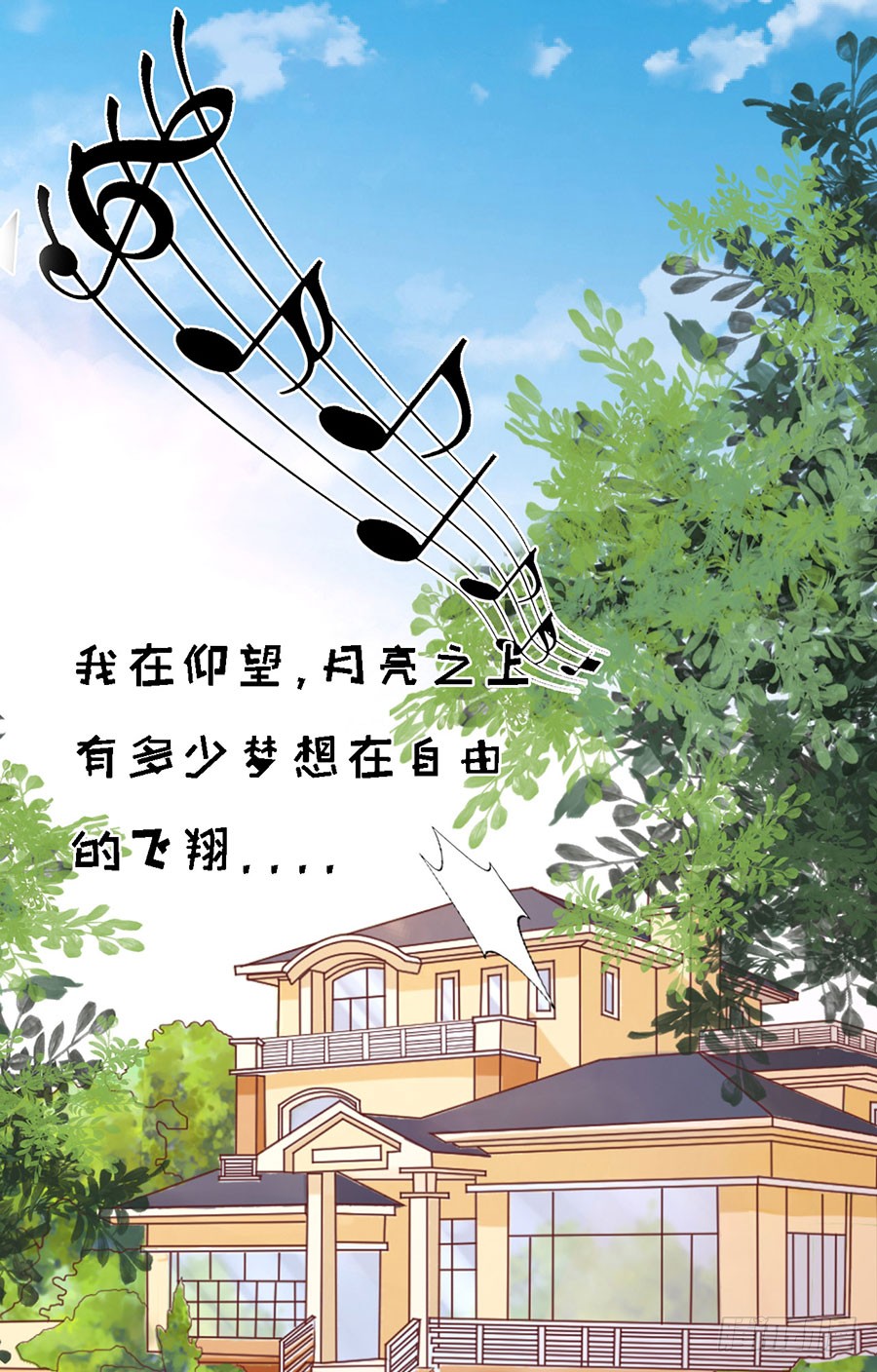 共处一夜-第185话