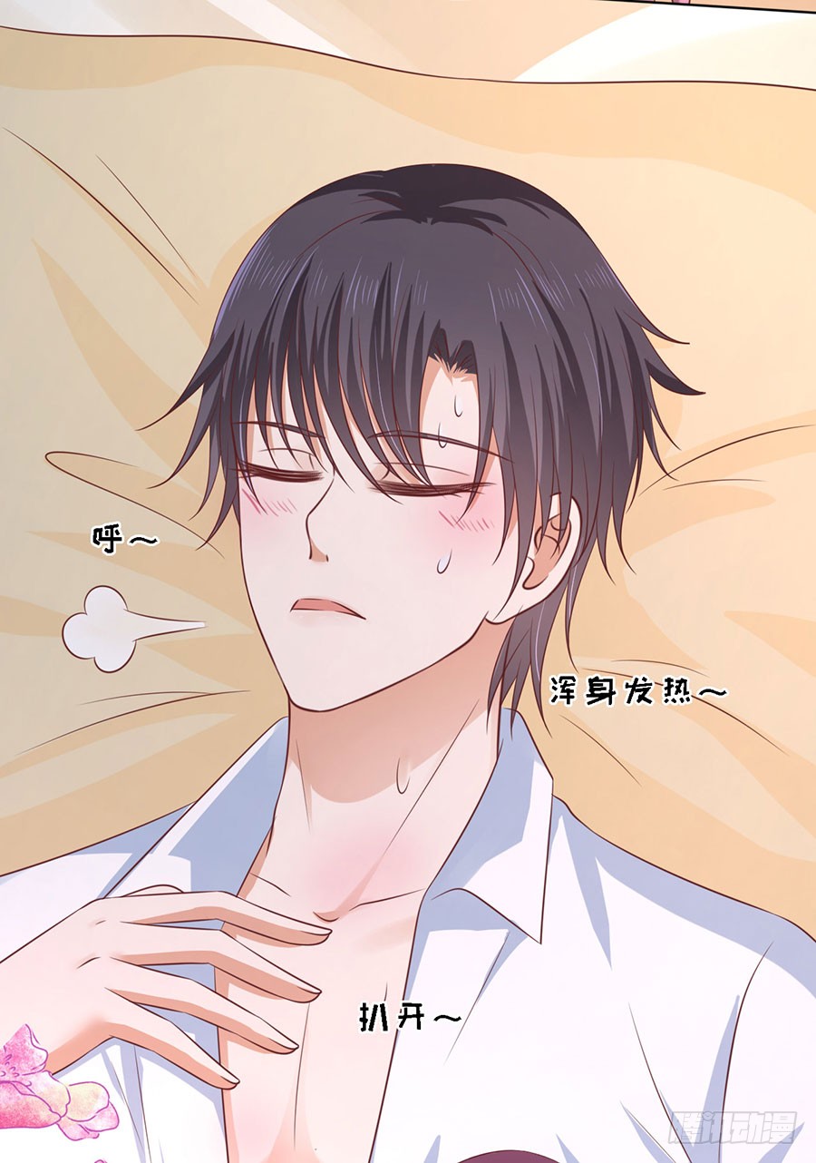 共处一夜-第185话