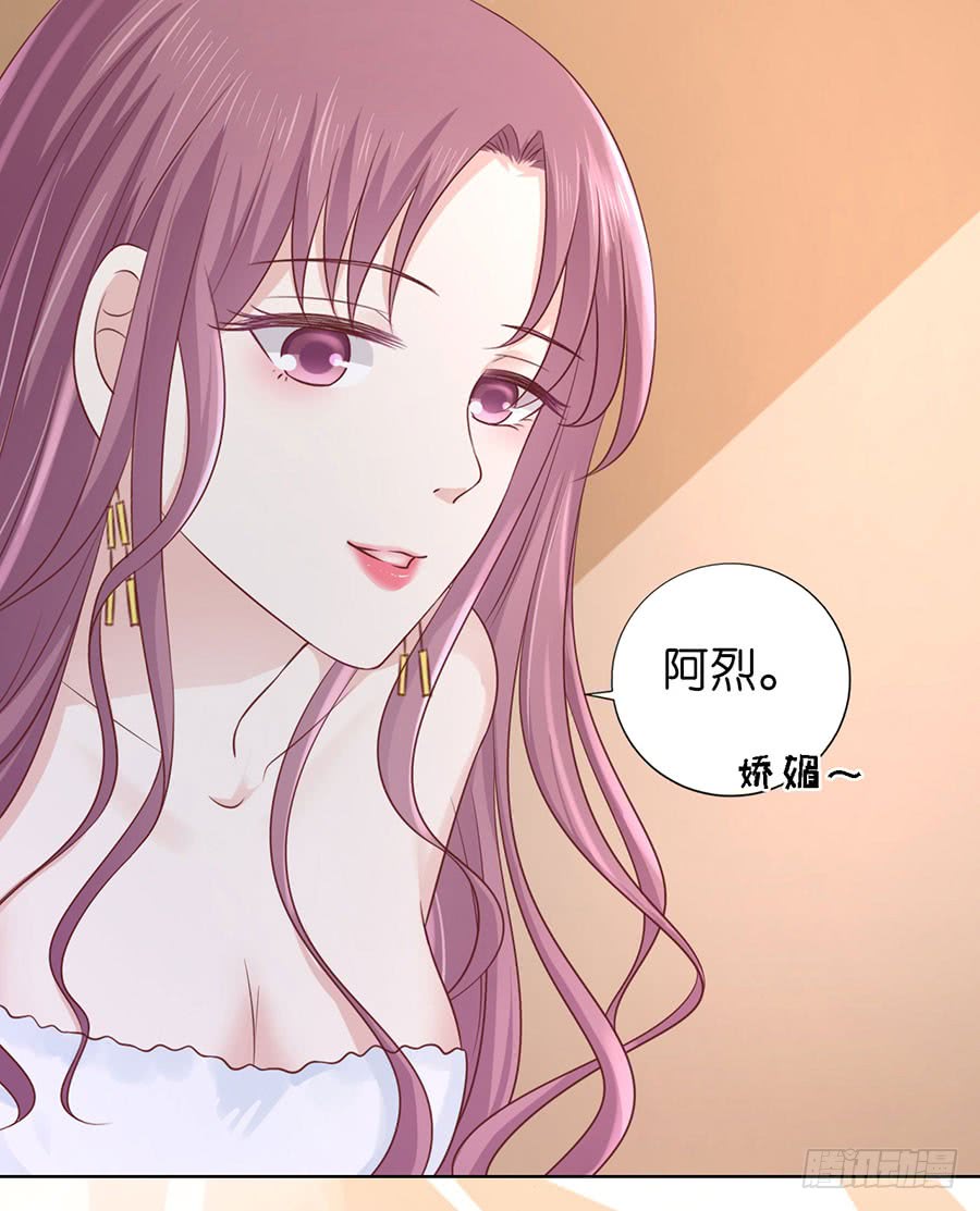 共处一夜-第185话