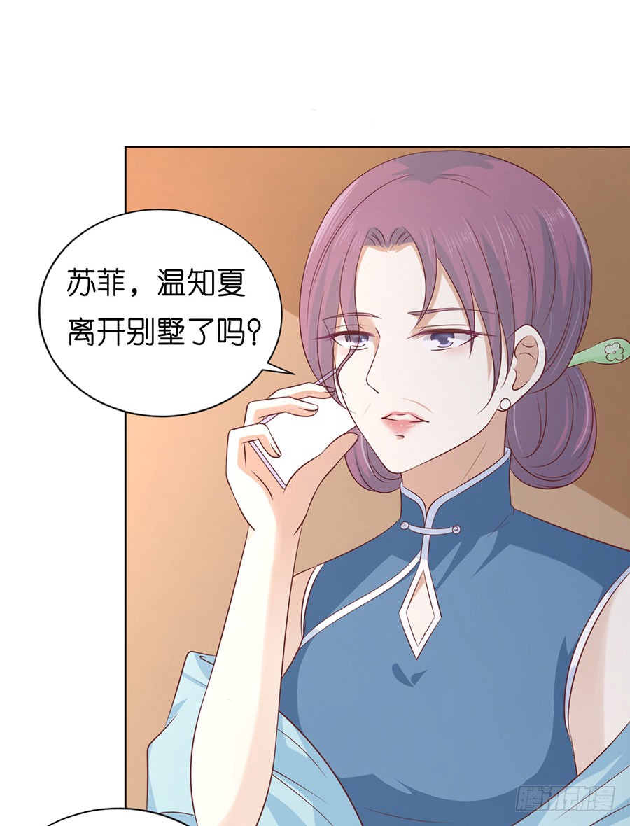 共处一夜-第185话