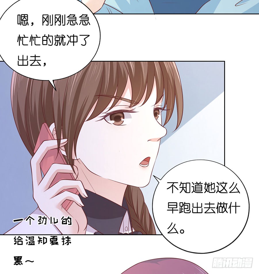 共处一夜-第185话