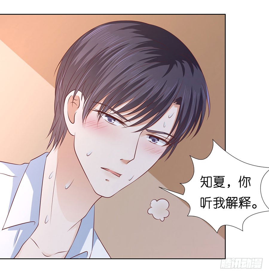 捉奸-第187话