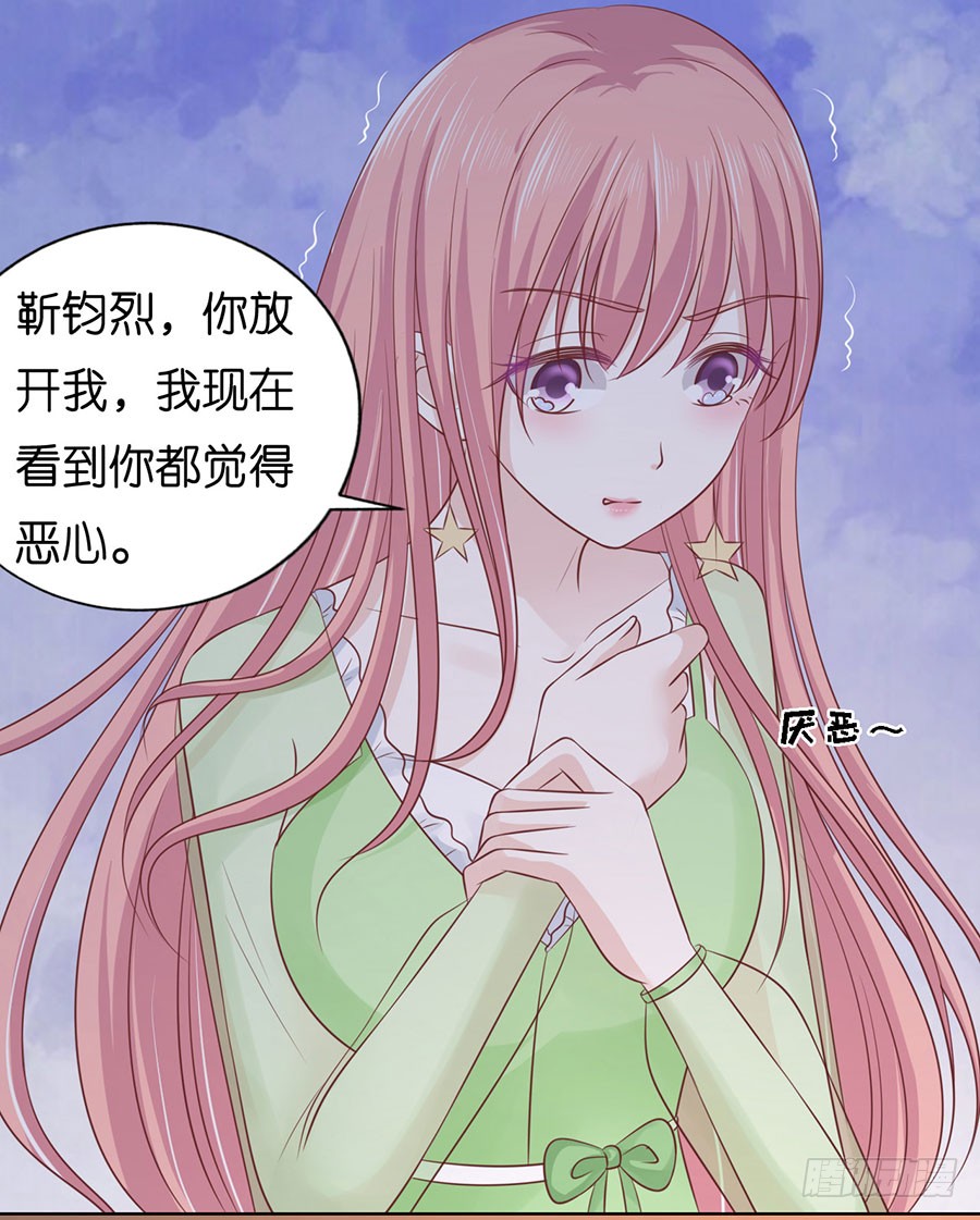 捉奸-第187话
