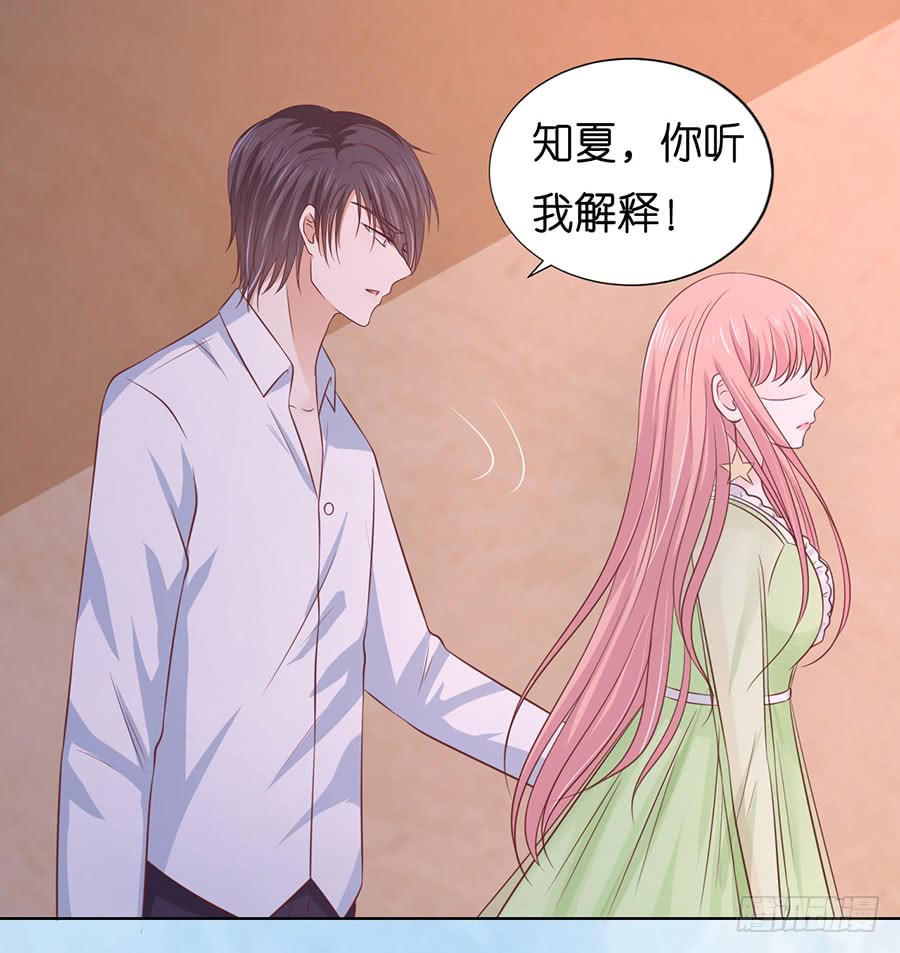捉奸-第187话