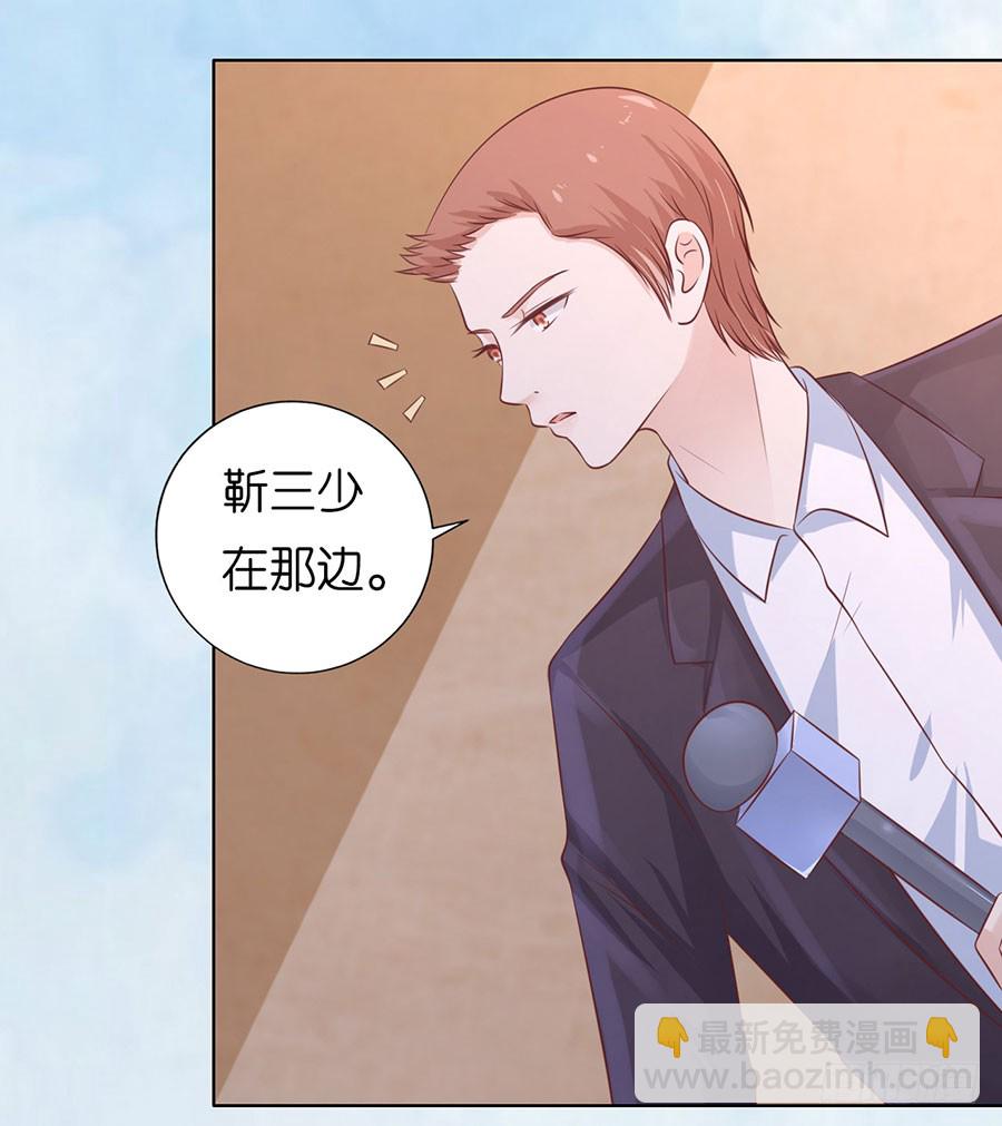 捉奸-第187话