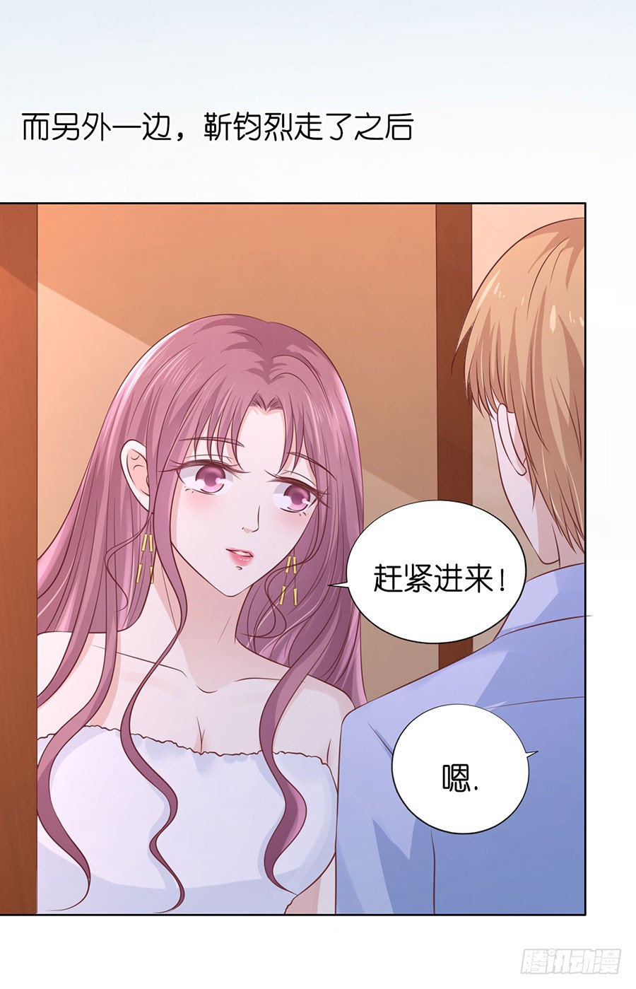 捉奸-第187话