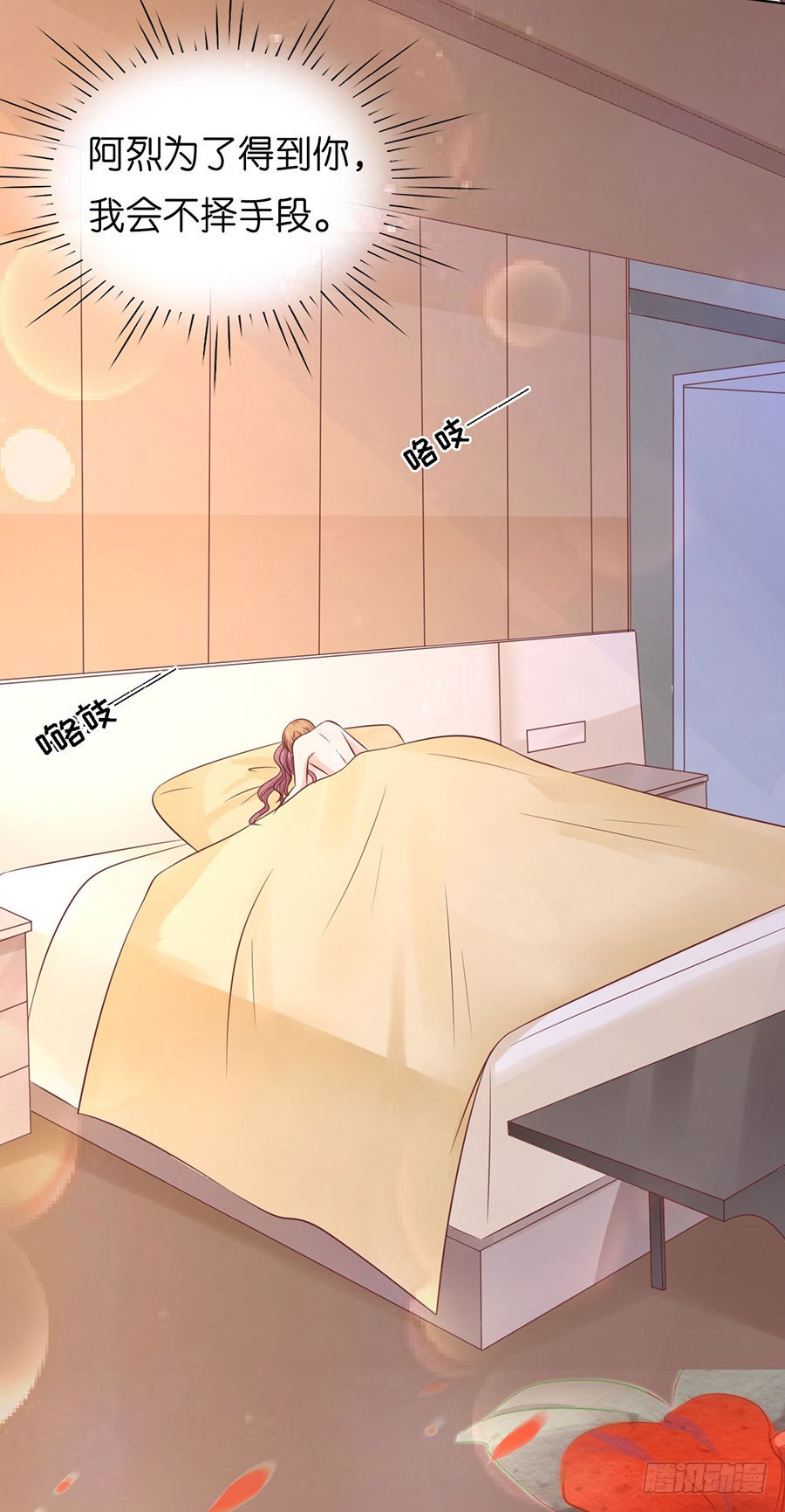 捉奸-第187话
