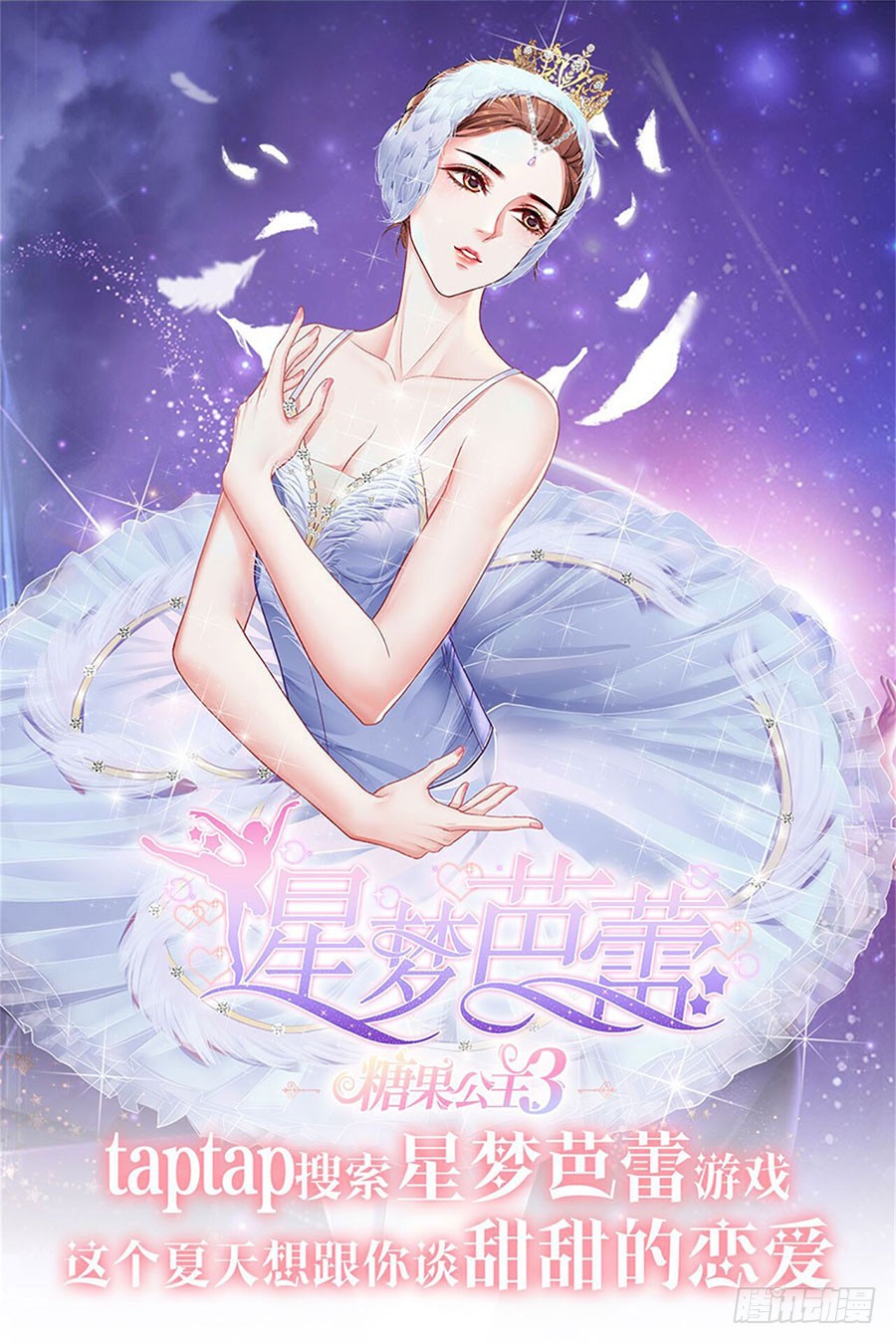 捉奸-第187话