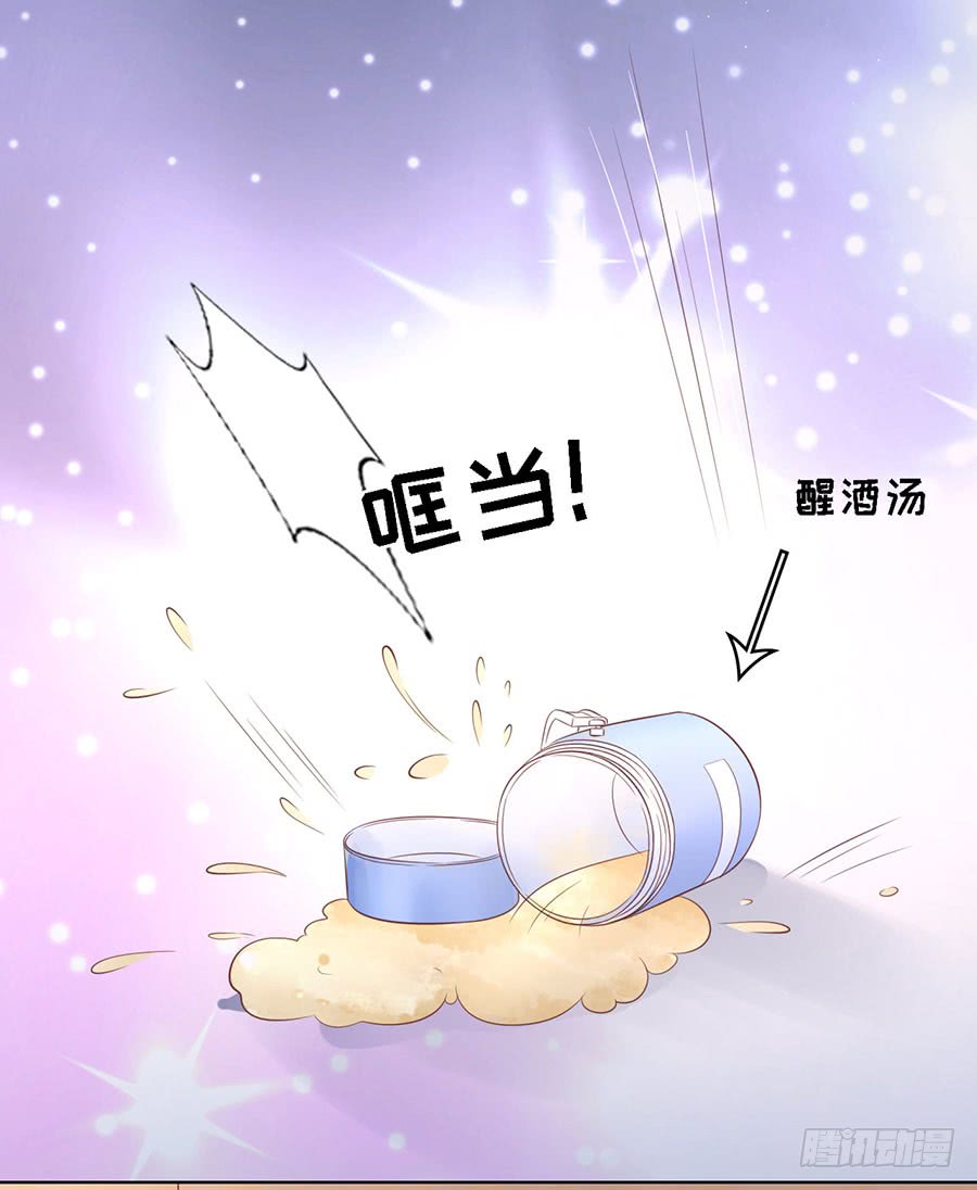 捉奸-第187话
