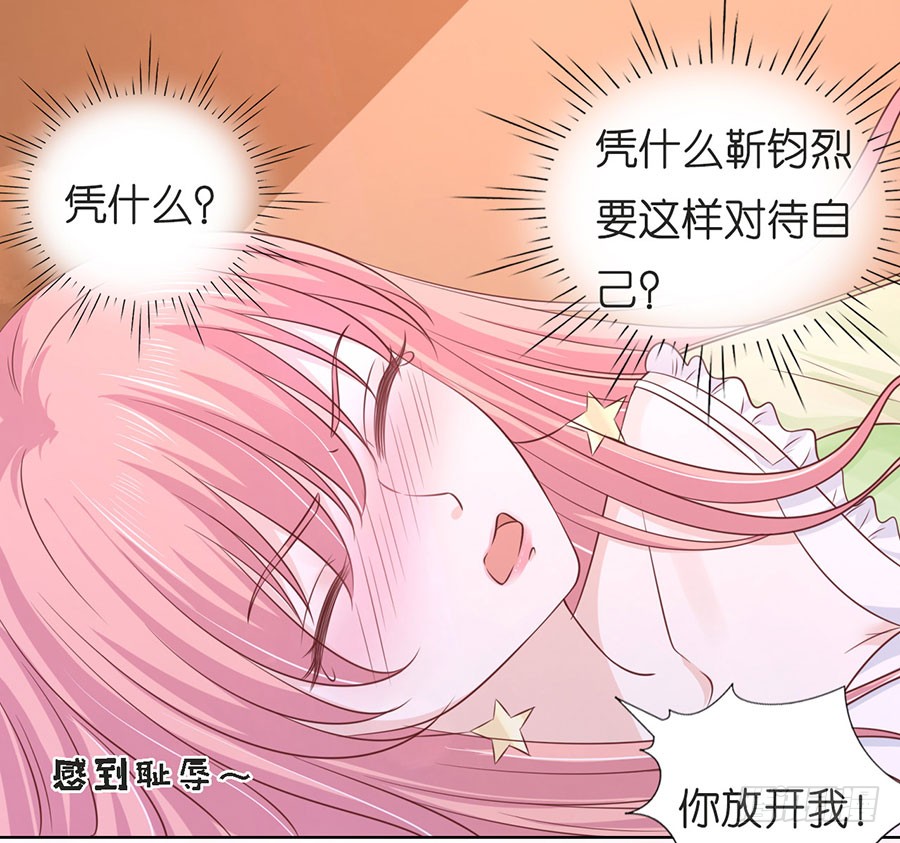 我们分手吧（2）-第189话